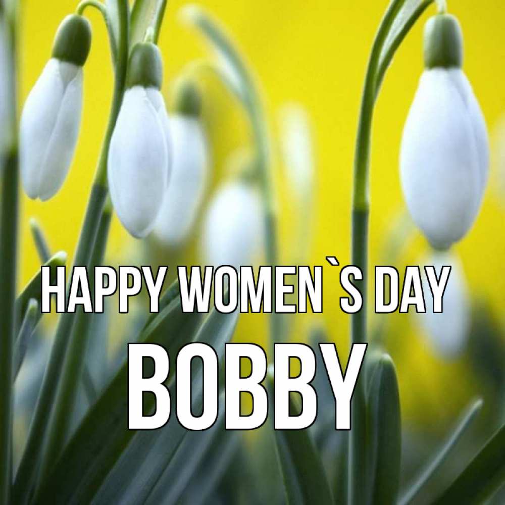 Greetings card с именем, Bobby happy women`s day весенние цветы Greetings with text for free download 